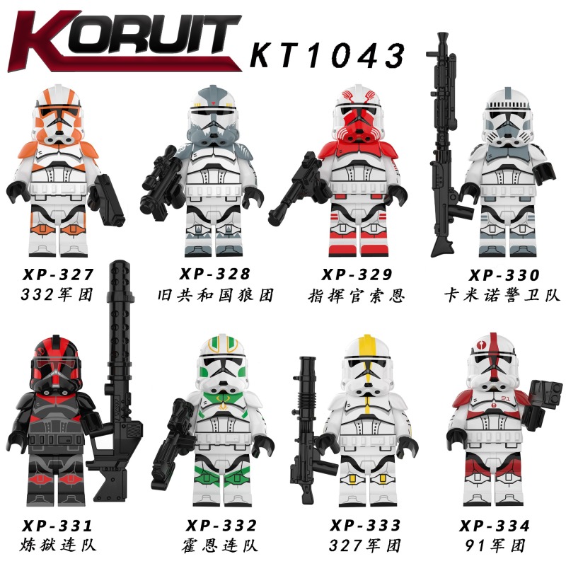 KT1043 Star Wars 322 Corps Wolves of the Old Republic Commander Hustle Camino Guard Inferno Squad Horn Squad 327th Star Corps 91th Star Corps Building
