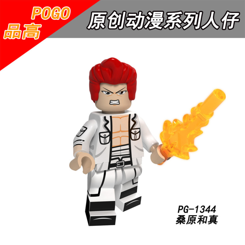 PG8163 Urami Yusuke Kuwahara Kazuma Hidden Horse Flying Shadow Fantasy Sea Little Hades Dark Fushu Toyu Lu Action Figures Building Blocks Kids Toys