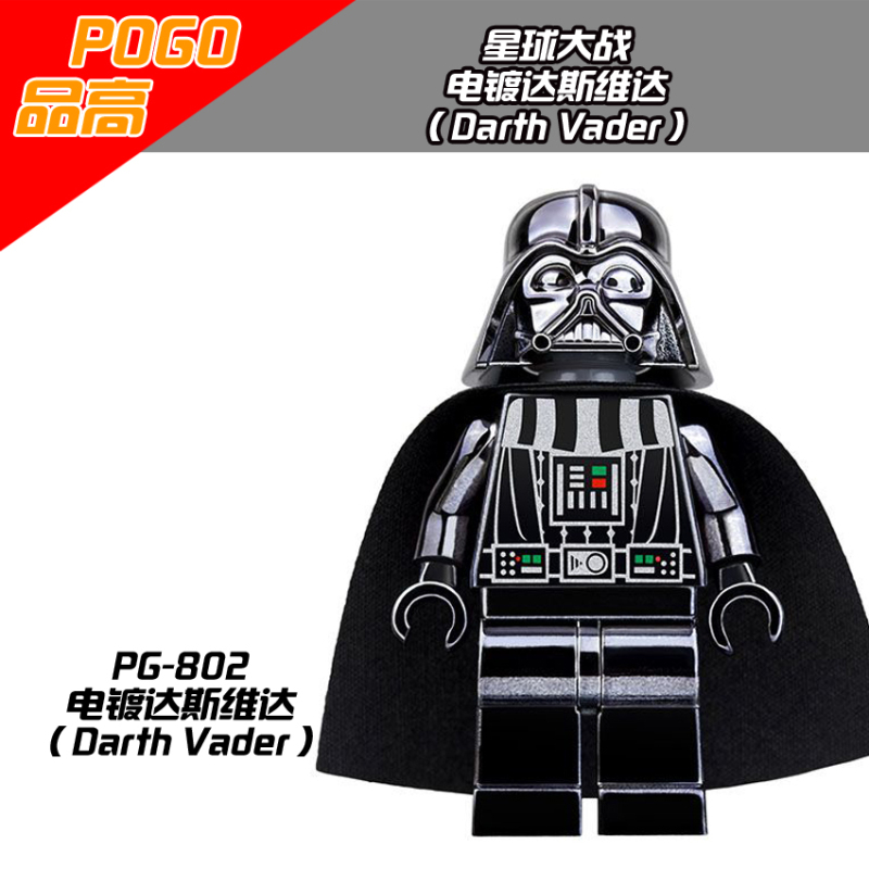 PG802 Star Wars Black Warrior Plating Darth Vader Building Blocks Kids Toys