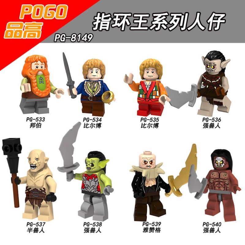 PG8149 Bombur Bilbo Uruk-hai ORCS Lord of The Rings Hot Sale Movie Series Figures Building Blocks Kids Toys