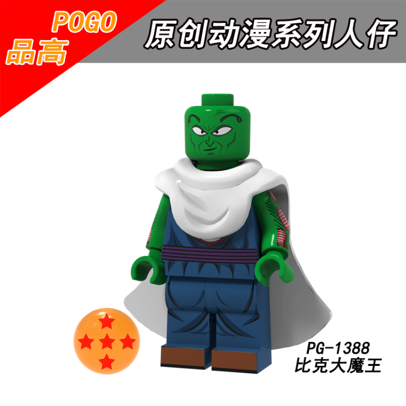 PG8168 Son Goku Kuririn Lunch Android 17 Mai Hercule Piccolo  Building Blocks Kids Toys