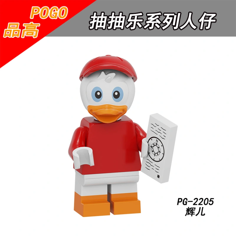 PG8279 Anime Cute Cartoon Toy Story Mickey Minnie Kiki Titi Du Er Huier Luer Scrooge Building Blocks Kids Toys