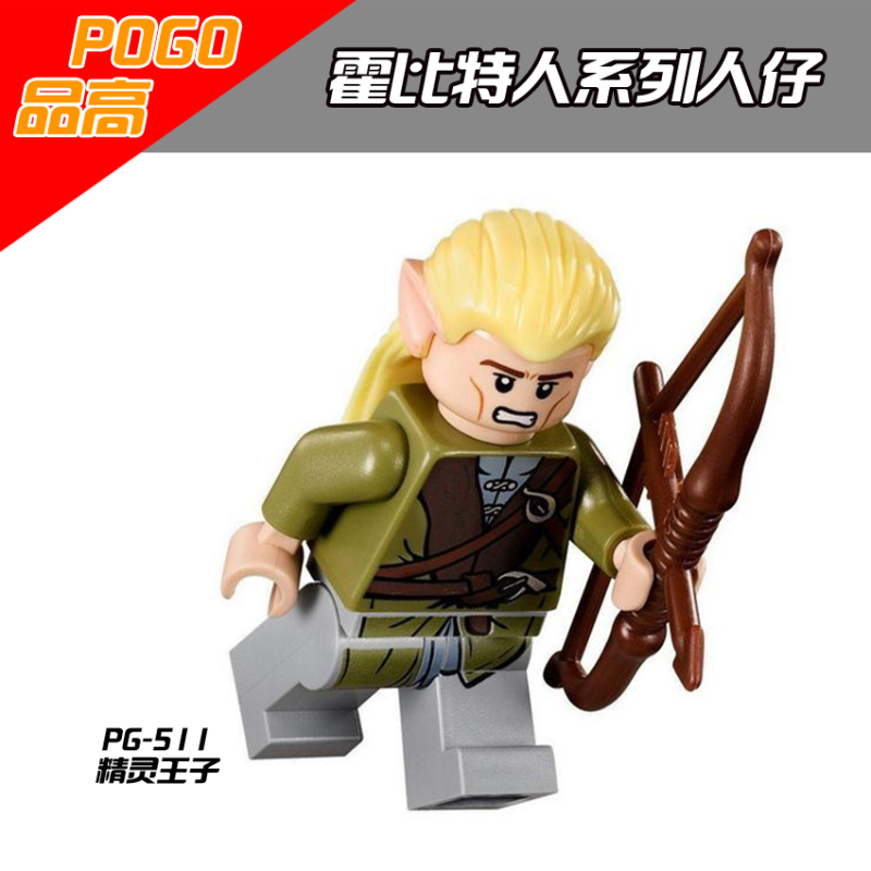 PG8027 Haldir Tariel Elf  The Dark Forest Leader Legolas Elf Captain Elf Guard Elf King Elrond Building Blocks Kids Toys