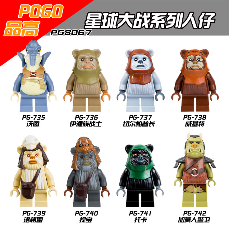 PG8067  Ewoks & Droids Adventure Hour  The All New Ewoks Watto Wicket W. Warrick Building Blocks Kids Toys