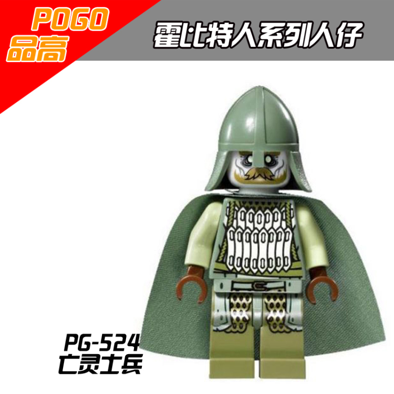 PG8036 Sauron's Mouth Ring Spirit King Ring Spirit Strong Orc Mordor Half Orc Undead King Undead Soldier Building Blocks Kids Toys