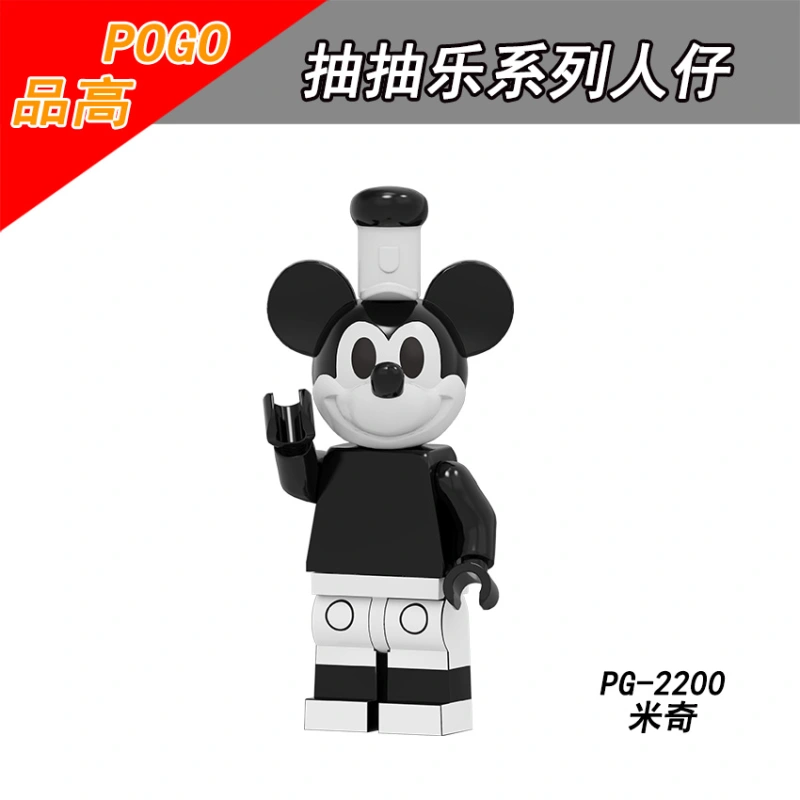 PG8279 Anime Cute Cartoon Toy Story Mickey Minnie Kiki Titi Du Er Huier Luer Scrooge Building Blocks Kids Toys