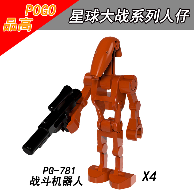 PG8099 Star Wars Battle Droid Action Figure Building Blocks Kids Toys