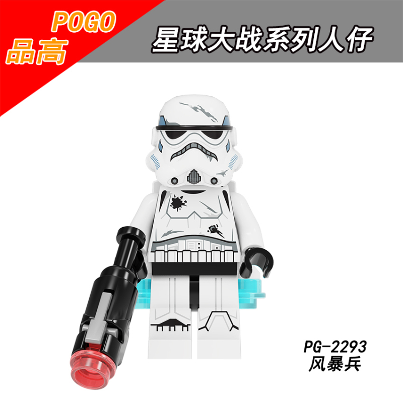 PG8287 Star Wars Stormtrooper Shadow Stormtrooper Shadow Cavalry Speaker Captain Guard Captain Speaker Special Forces Stormtrooper Building Blocks Kid