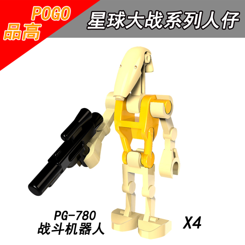 PG8099 Star Wars Battle Droid Action Figure Building Blocks Kids Toys