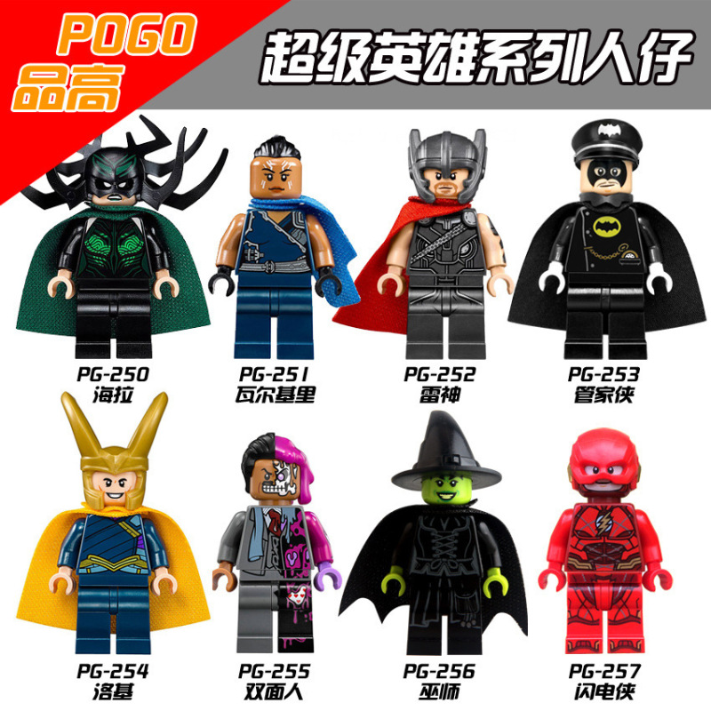 PG8064 Movie Super Hero Hela Valkyrie Thor Alfred Pennyworth Loki Two-Face Wizard The Flash Action Figure Building Blocks Kids Toys