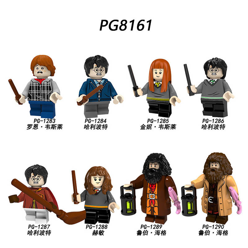 PG8161 Harry Potter Ron Weasley Ginny Weasley Hermione Rubeus Hagrid Action Figures Building Blocks Kids Toys