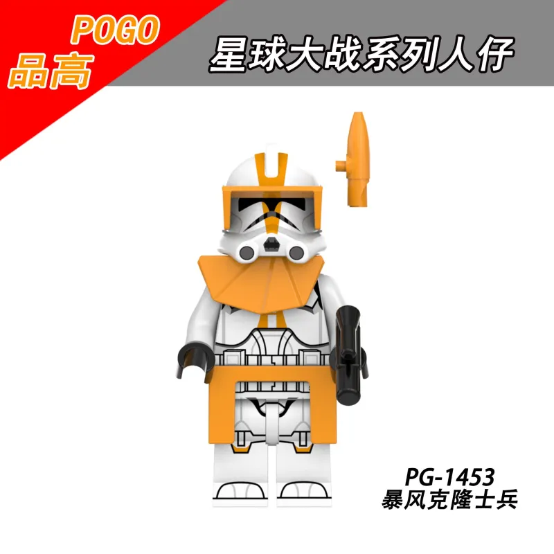 PG8293 Star Wars Storm Clone Trooper Building Blocks Kids Toys