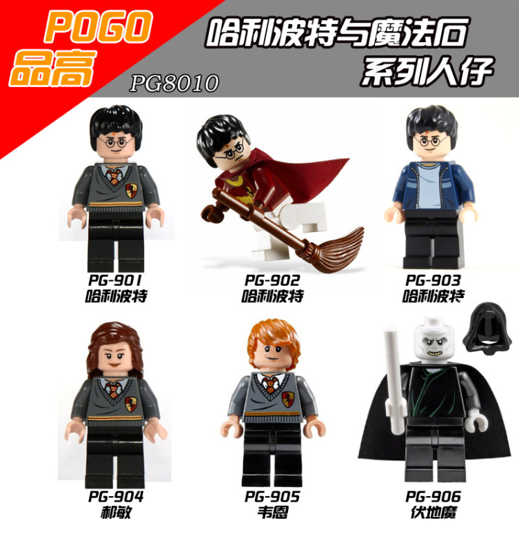 PG8010 Magic Movie Harry Potter Hermione Ron Lord Voldemort Action Figure Building Blocks Kids Toys