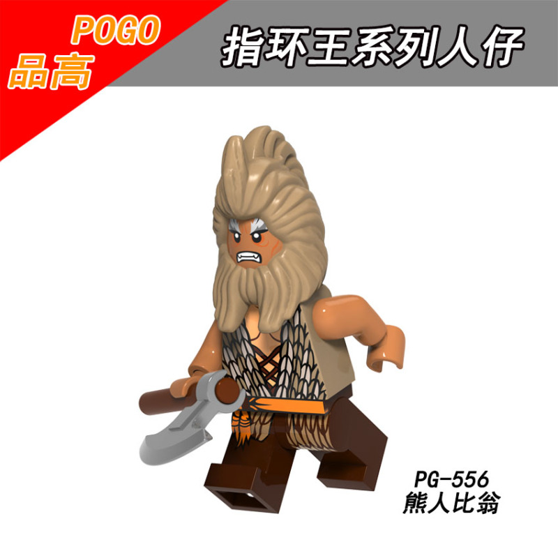 PG8160 Sam Frodo Aragorn Gandalf Bonfer Saruman Radagast Beorn The Lord of The Rings Building Blocks Kids Toys