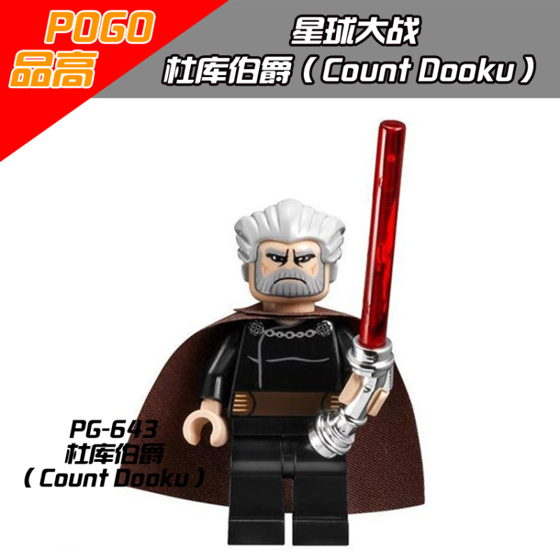 PG643 PG644 Star Wars Dooku Earl Plating Arm Building Blocks Kids Toys