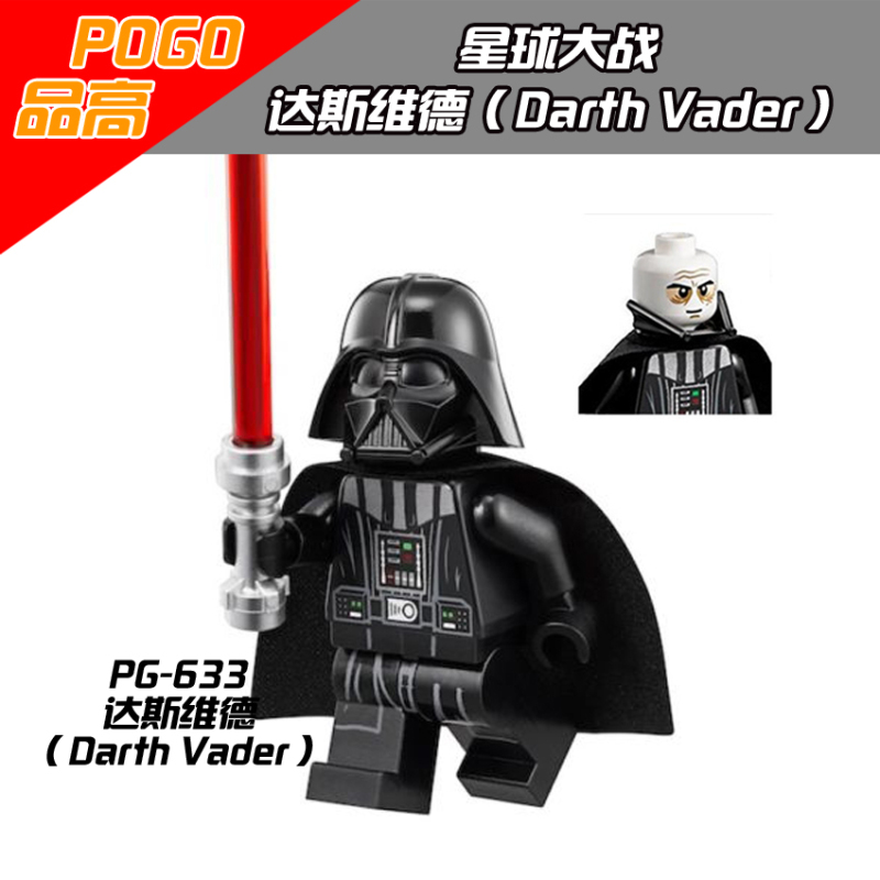 PG633 Star Wars Darth Vader Anakin Black Warrior The Dark Side Building Blocks Kids Toys