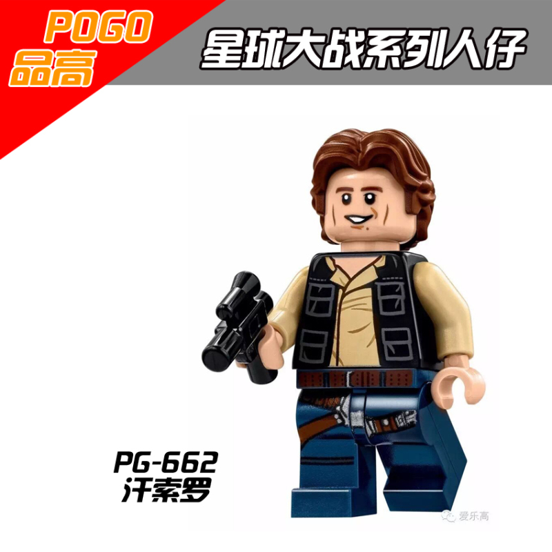 PG8024 Khan Solo Palpatine Qilut Obi-Wan Sith Lord Orson Baez  Leia Building Blocks Kids Toys