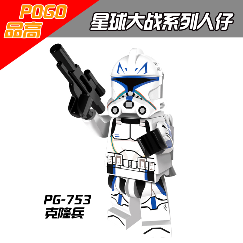 PG8078 Clone Troopers Building Blocks Kids Toys