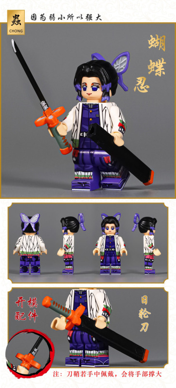 Anime Demon Slayer Series Lego production solid color MiniFigures print Building Blocks Kids Toys CM001 Kamado Tanjirou CM002 Kamado Nezuko CM003 Reng