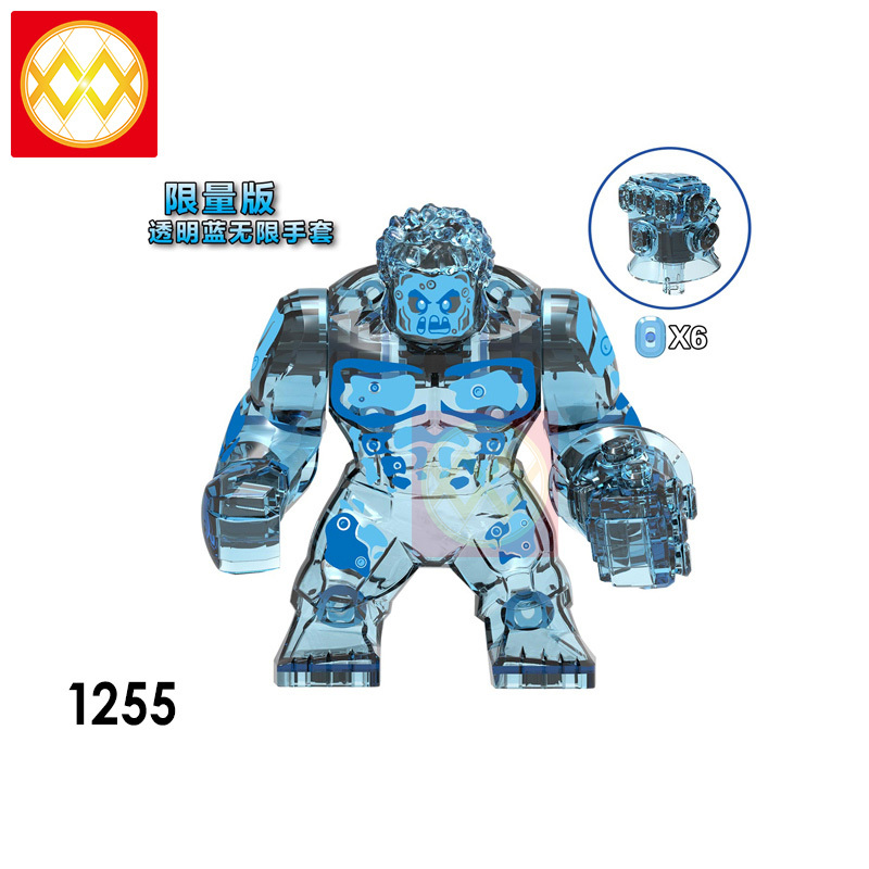 XH1255 Marvel Super Hero Movie Water Elemen Big Action Figure Building Blocks Kids Toys