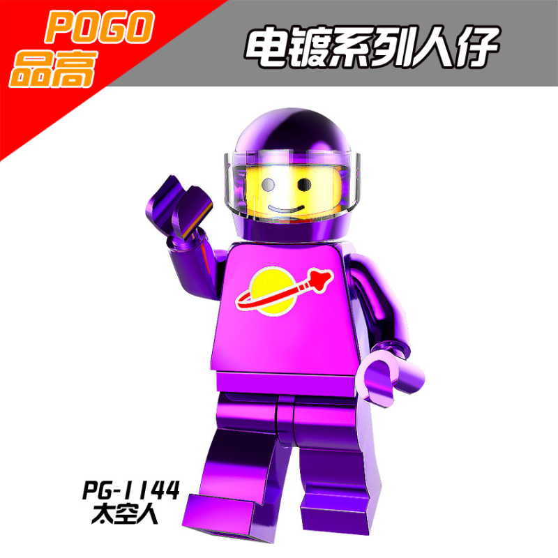PG8091 Electroplated Astronaut Model Action Figures Birthday Gifts Building Blocks Kids Toys