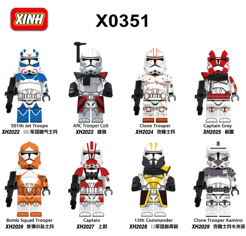 X0351 Star Wars Movie Series 501 Corps Jet Soldier Male colt Clone soldier gray Bomb squad soldiers captain 13 Corps Commander Clone soldier Camino  Action Figure Building Blocks Kids Toys