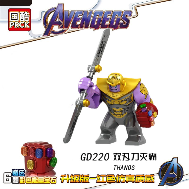 GD220 Super Hero Double Edged Knife Thanos Action Figures Building Blocks Kids Toys