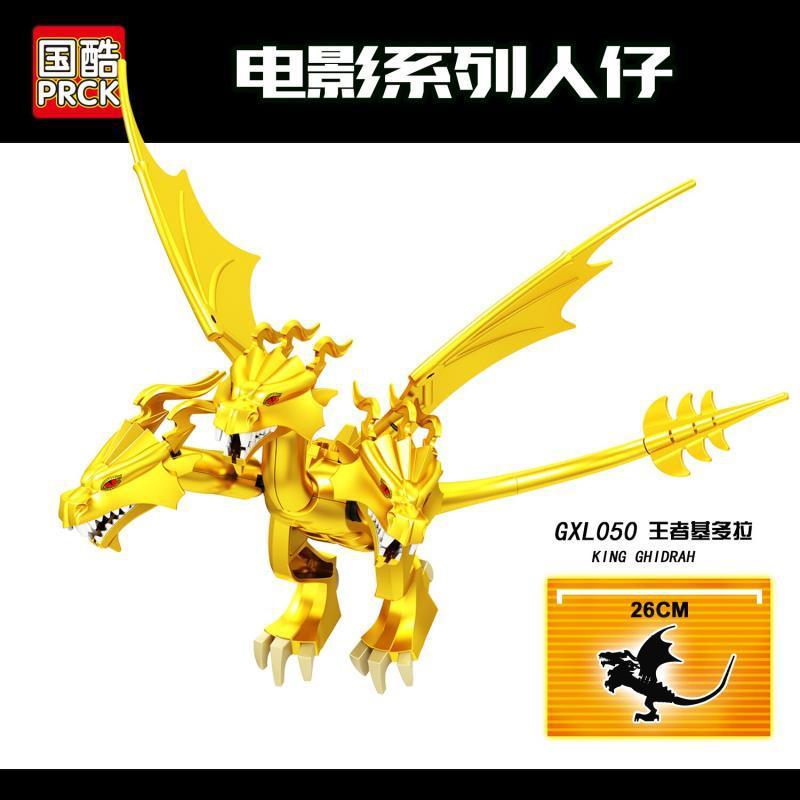 GXL050 Movie Series King Ghidorah Dragon Action Figures Building Blocks Kids Toys