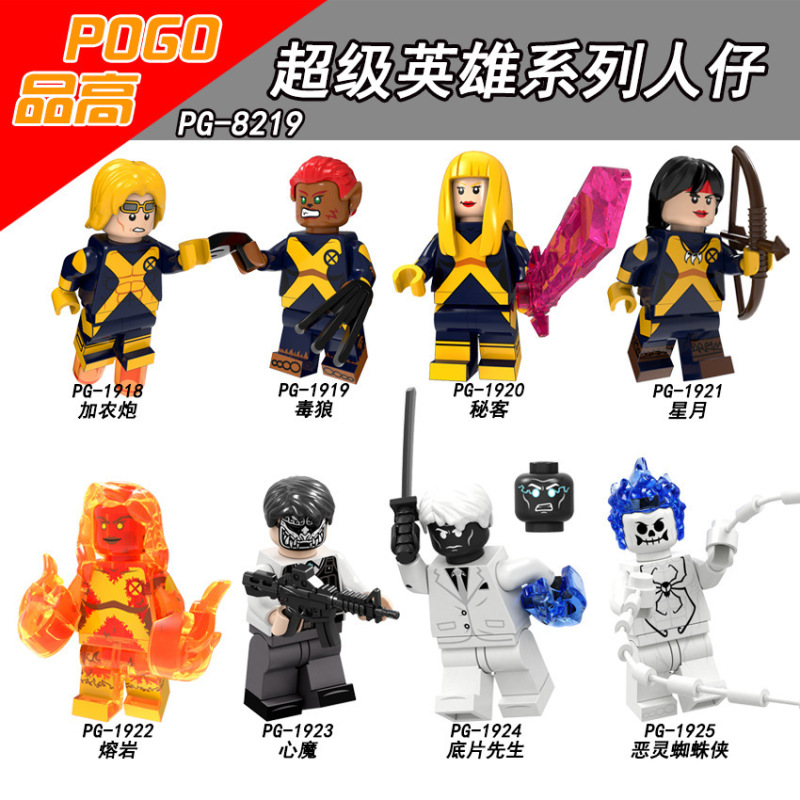 PG8219  Marvel superhero Poison Wolf Secret guest the moon and the stars lava Heart Demon Mister Negative Spirit Spider Man  Action Figures Birthday Gifts Building Blocks Kids Toys