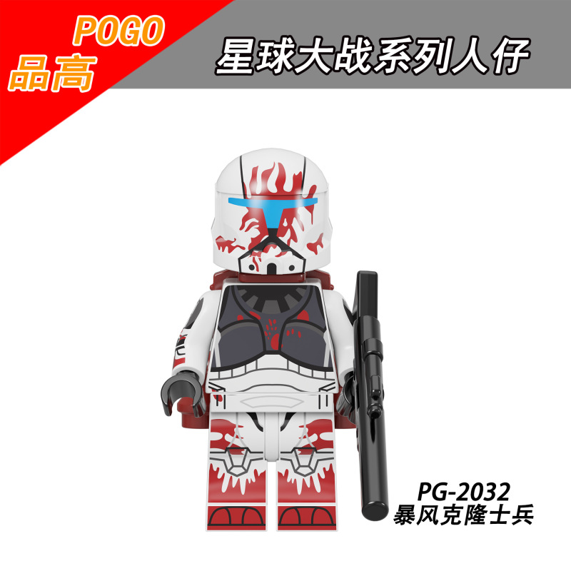 PG8295 Star Wars Movie Stormtrooper Action Figure Building Blocks Kids Toys