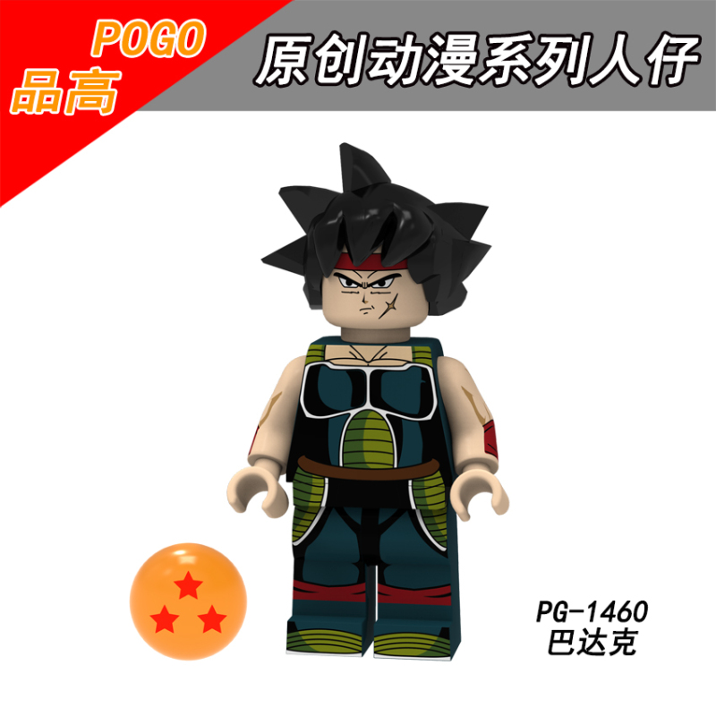 PG1460 Dragon Ball Bardock Action Figures Building Blocks Kids Toys