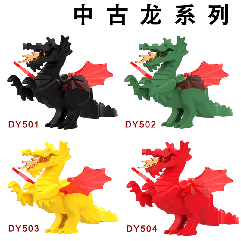 DY501-DY504 Medieval series black green medium ancient dragon Building Blocks Kids Toys