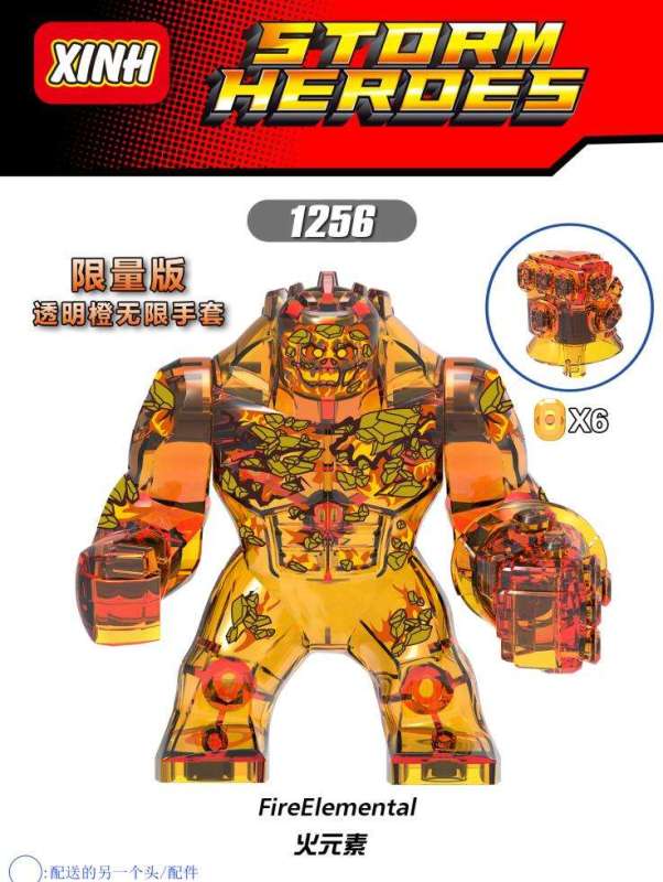 XH1256 Marvel Super Hero Movie Fire Elemen Big Action Figure Building Blocks Kids Toys