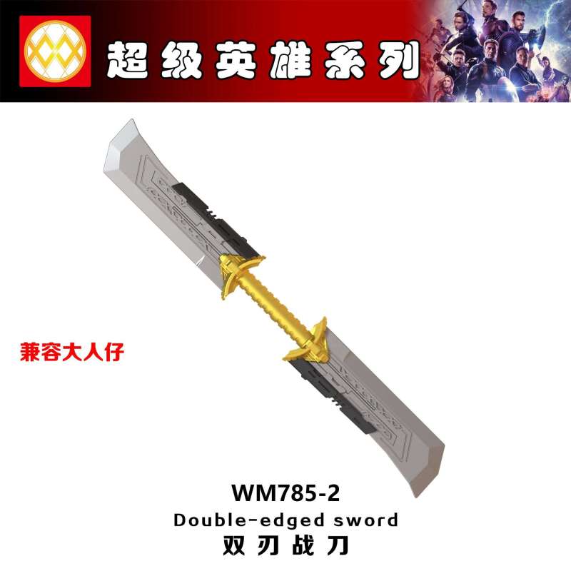 WM785-2 Superhero Action Figure Weapon Double-edged Combat Knife Black Building Blocks Bricks Education Children Toys Gift WM792-2