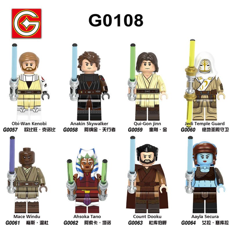 G0108 Star Wars movies Obi-Wan Kenobi Anakin Skywalker Gon jinn Jedi Temple Guard Mace Windu Ahsoka Tano Count Dooku Aayla Secura  Action Figures Building Blocks Kids Toys