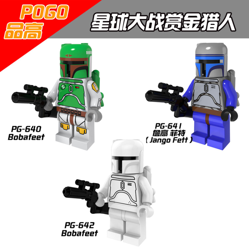 PG640 PG641 PG642 Bobafeet Jangofitt Star Wars Stormtrooper Bounty  Mandalorian Building Blocks Kids Toys