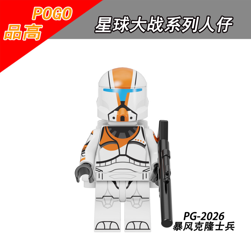 PG8295 Star Wars Movie Stormtrooper Action Figure Building Blocks Kids Toys