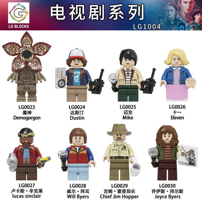 LG1004 TV Movie Stranger Things Demogorgon Dustin Mike Eleven Lucas Will Chief Jim Hopper Joyce Action Figure Building Blocks Kids Toys