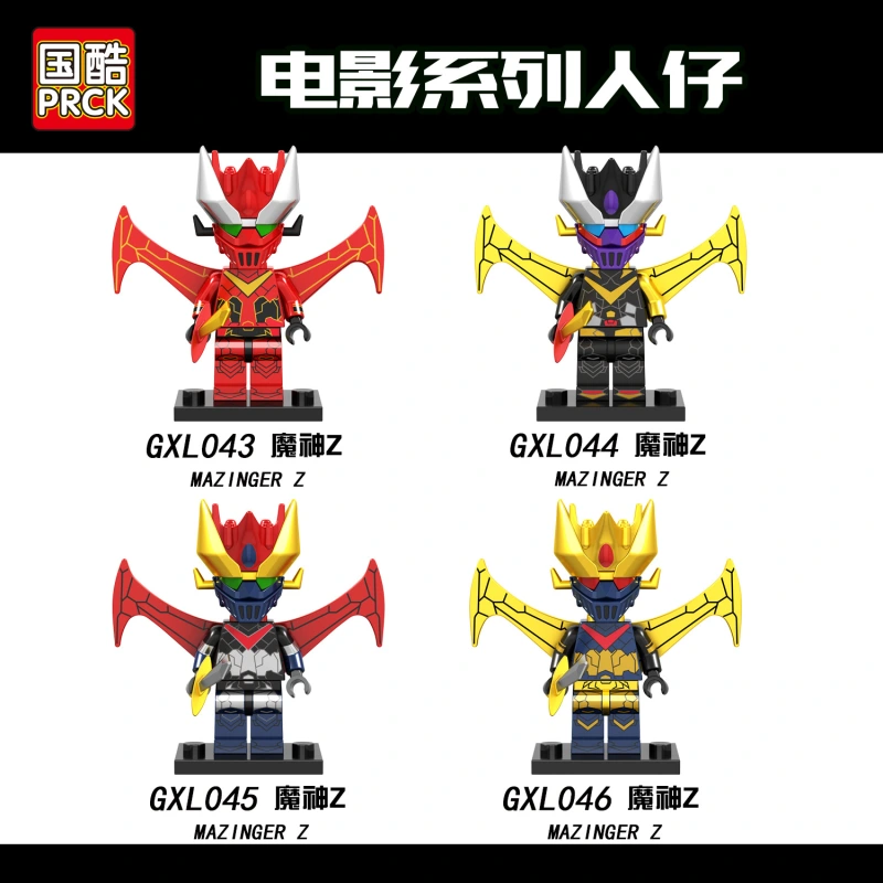 GXL043-046 Movie Series Devil Z Action Figures Building Blocks Kids Toys