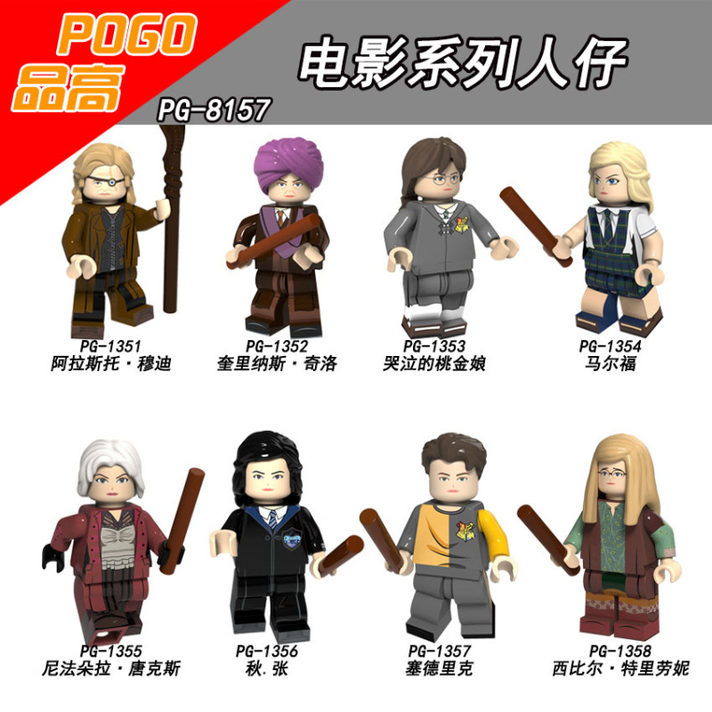 PG8157 Alastor Moody Quirinas Quirrell Moaning Myrtle malfoy Nifadora Tonks Autumn Zhang cedric Sybil Trelawney Harry Potter  Action Figures Birthday Gifts Building Blocks Kids Toys