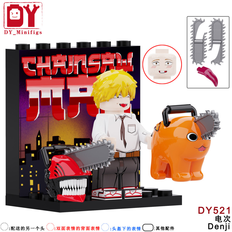 DY520  DY521 Anime Chainsaw Man Denji  Pochita  Action Figure Building Blocks Kids Toys