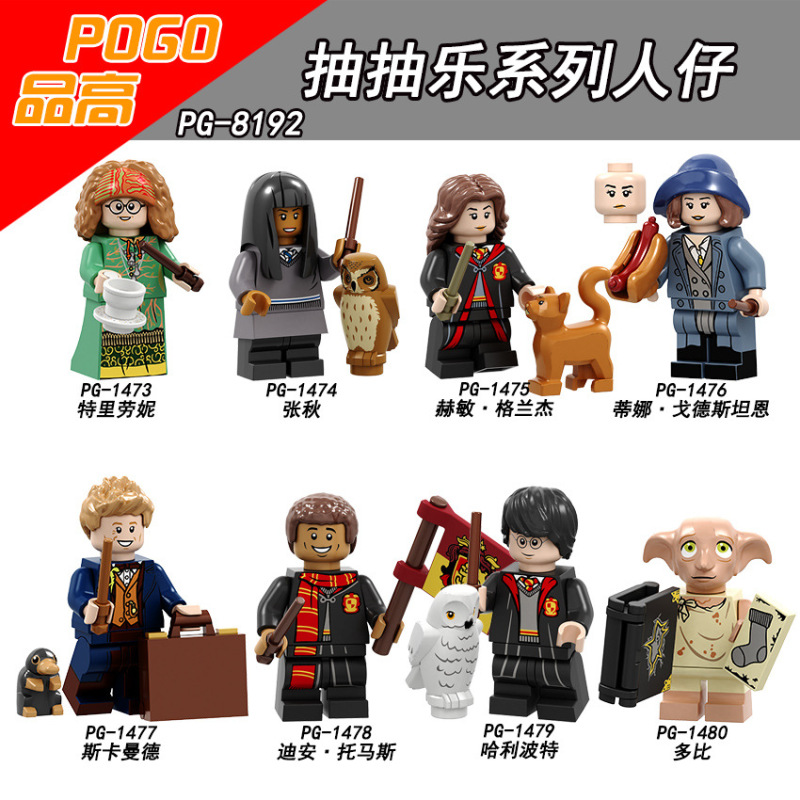 PG8192 Harry Potter Trelawney Cho Chang Hermione Granger Tina Goldstein Dean Thomas dobby  Action Figures Birthday Gifts Building Blocks Kids Toys