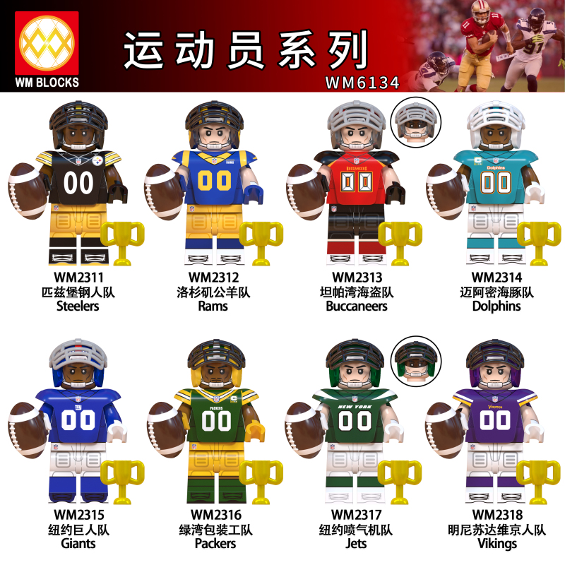 WM6134 Baseball Player celebrity  Pittsburgh Steelers Los Angeles Rams Tampa Bay Pirates Miami Dolphins New York Giants Green Bay Packers New York Jets Minnesota Vikings Action Figure Building Blocks Kids Toys