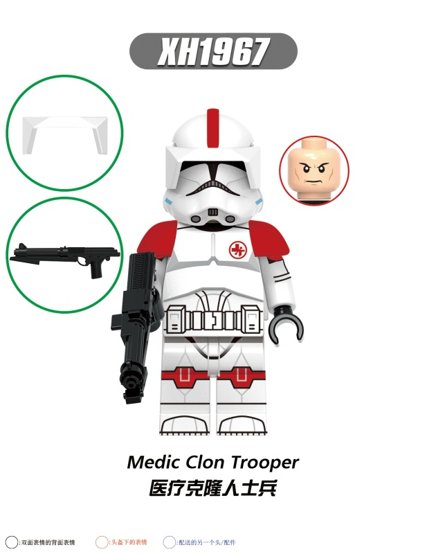 X0344 Star Wars ARC Trooper Echo 442nd Clone Trooper Wolfpack Clone Trooper Comet Medical Clone Trooper 41st Ranger Platoon 187th Legion Clone Trooper Tup Action Figure Building Blocks Kids Toys