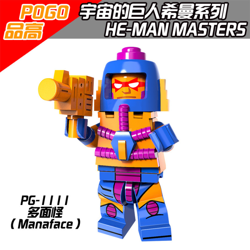 PG8094 Cosmic Giant Seaman Series evil lyn duncan whipcash manaface Building Blocks Bricks Kids Toys for Children Gift MOC Parts