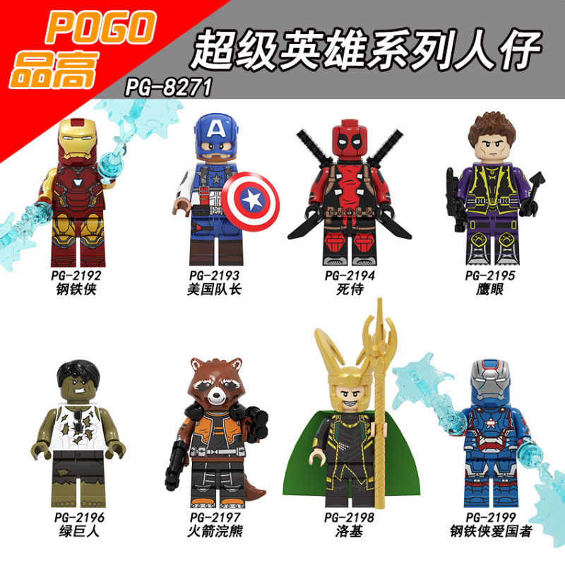 PG8291 Marvel Movie  Deadpool Hulk Loki Iron Patriot Action Figure Building Blocks Kids Toys