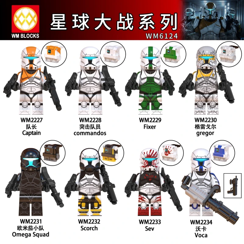 WM6124 Star Wars Captain Commandos Fixer Gregor Omega Squad Scorch Sev Voca Action Figure Building Blocks Kids Toys