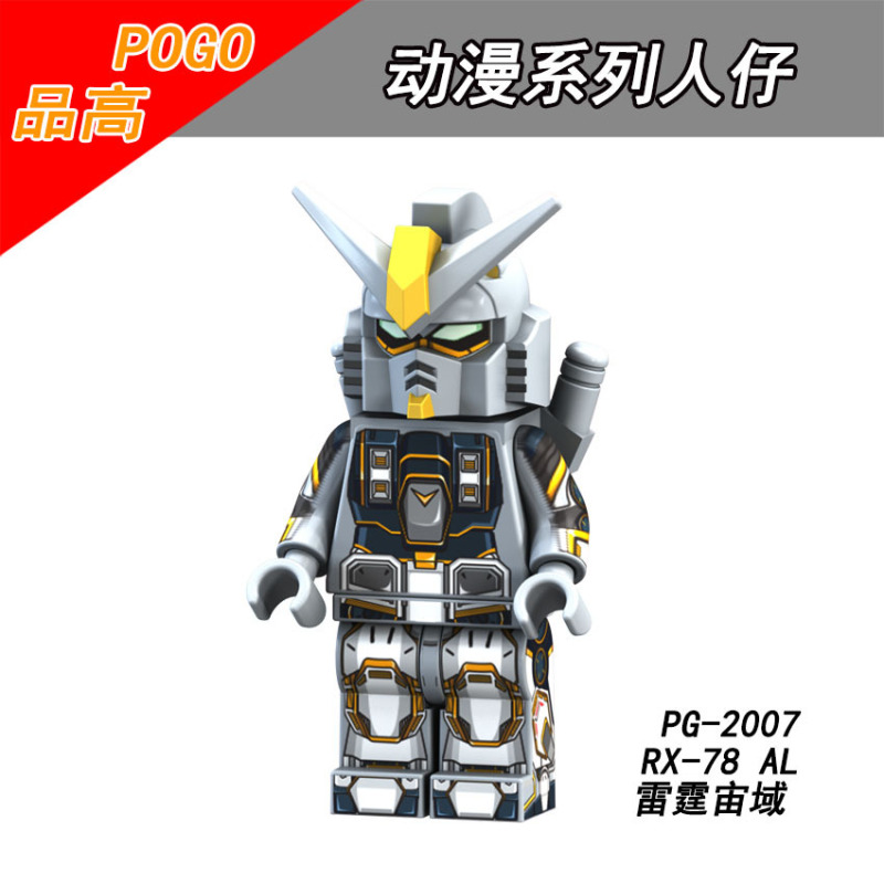 PG8112 Mobile Suit Action Figures Birthday Gifts Building Blocks Kids Toys