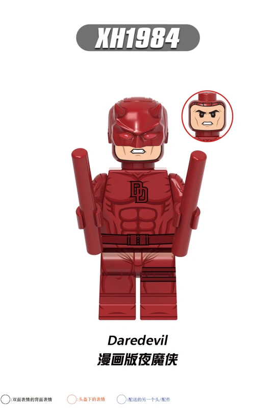 X0346 Super Hero Marvel Movie Daredevil Action Figure Building Blocks Kids Toys