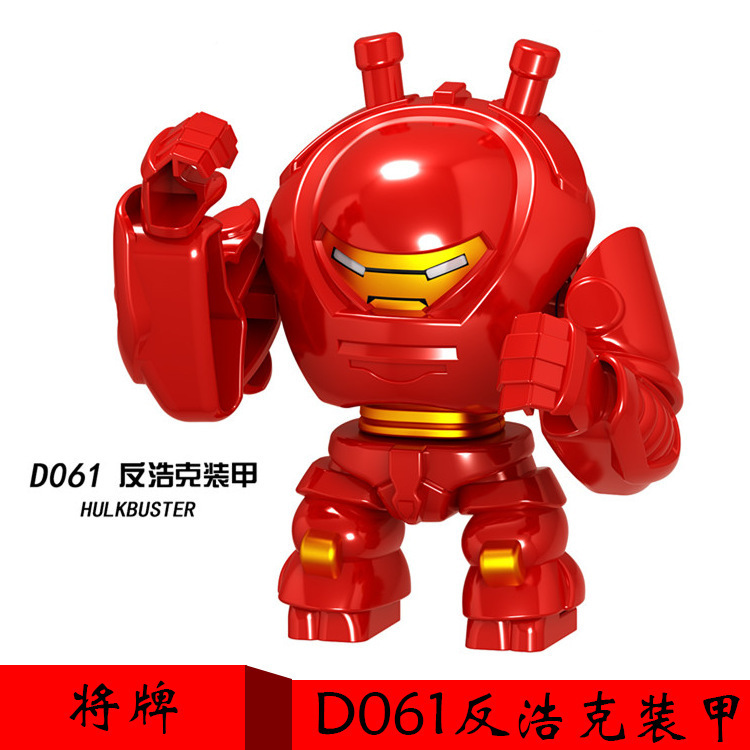 D061 Hulkbuster Marvel Red The Avengers Action Figures Building Blocks Kids Toys